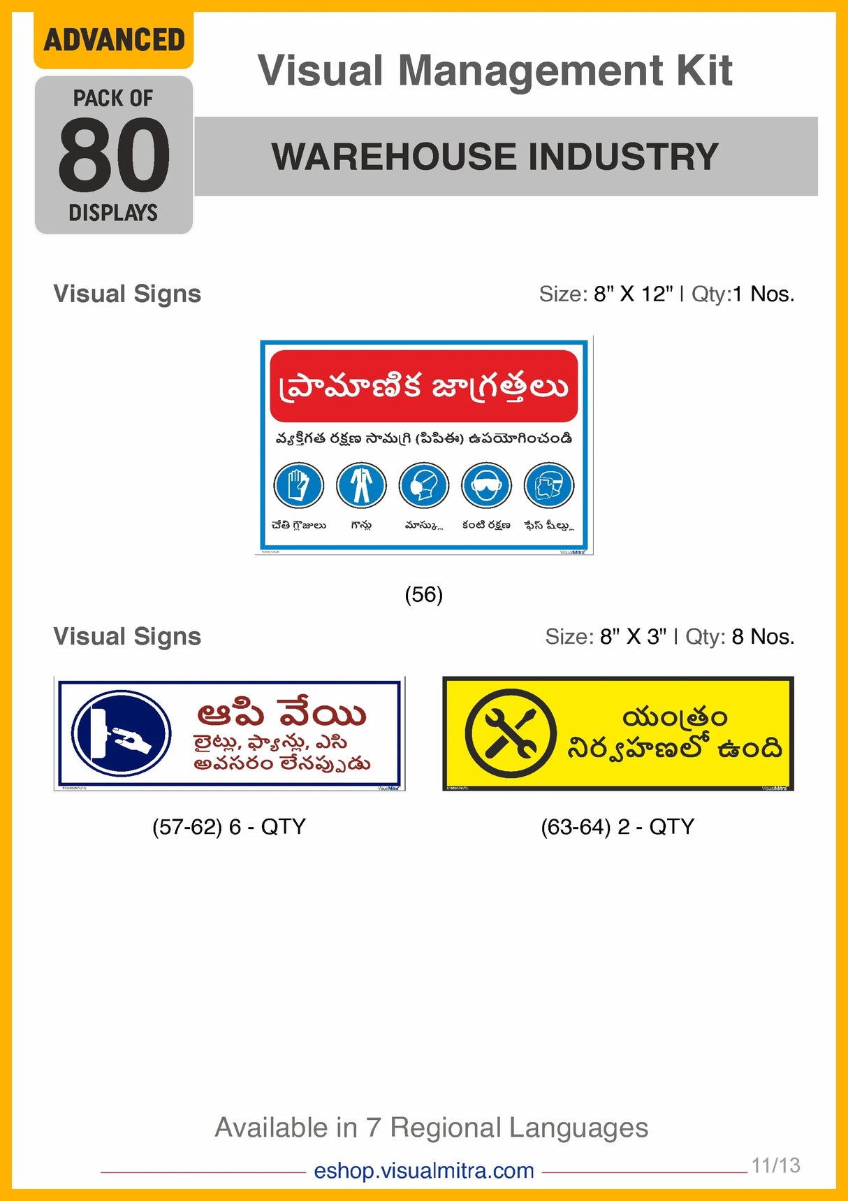 Advanced Kit - Warehouse  Industry Visual Management Kit