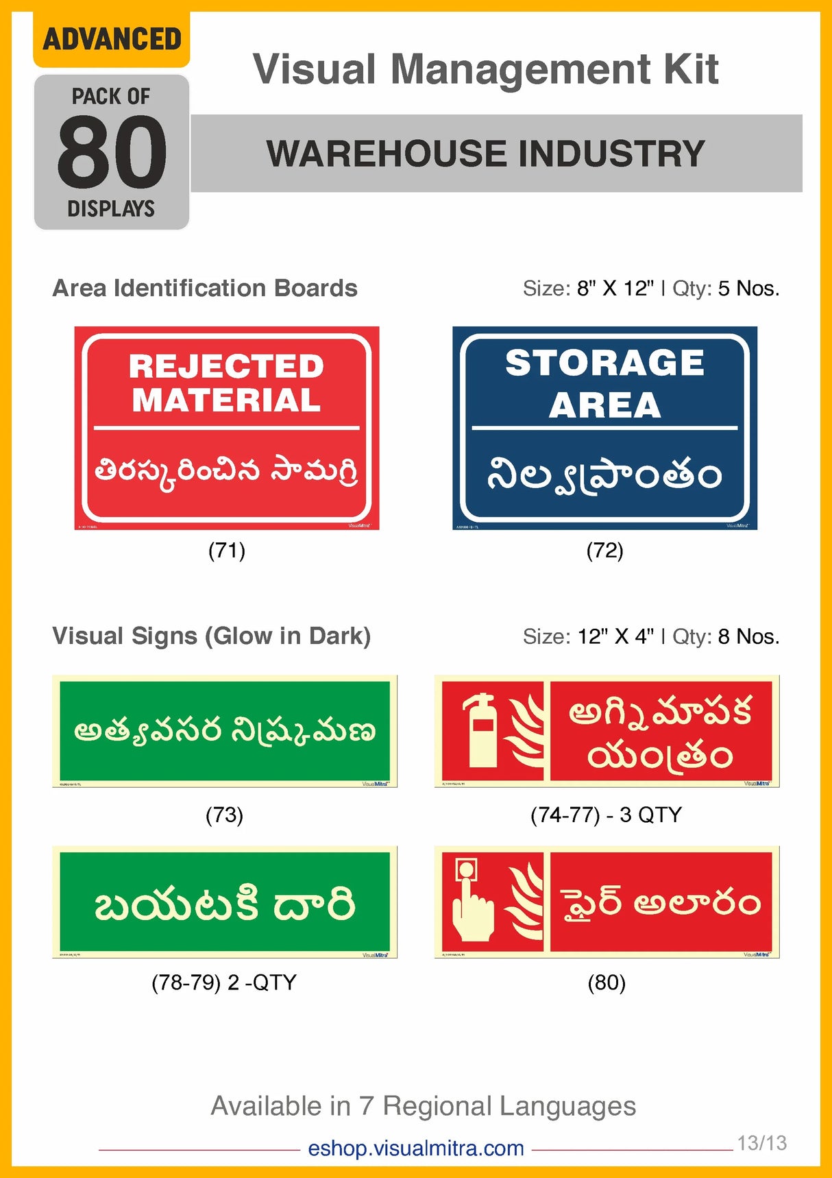 Advanced Kit - Warehouse  Industry Visual Management Kit