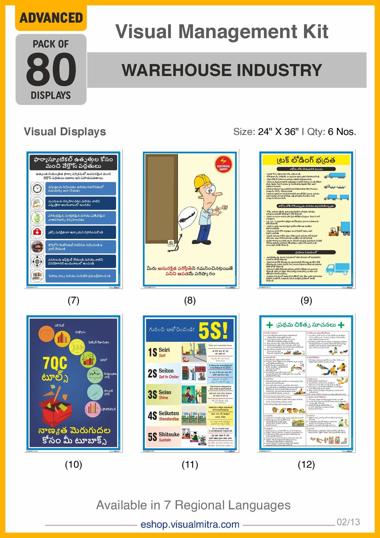 Advanced Kit - Warehouse  Industry Visual Management Kit