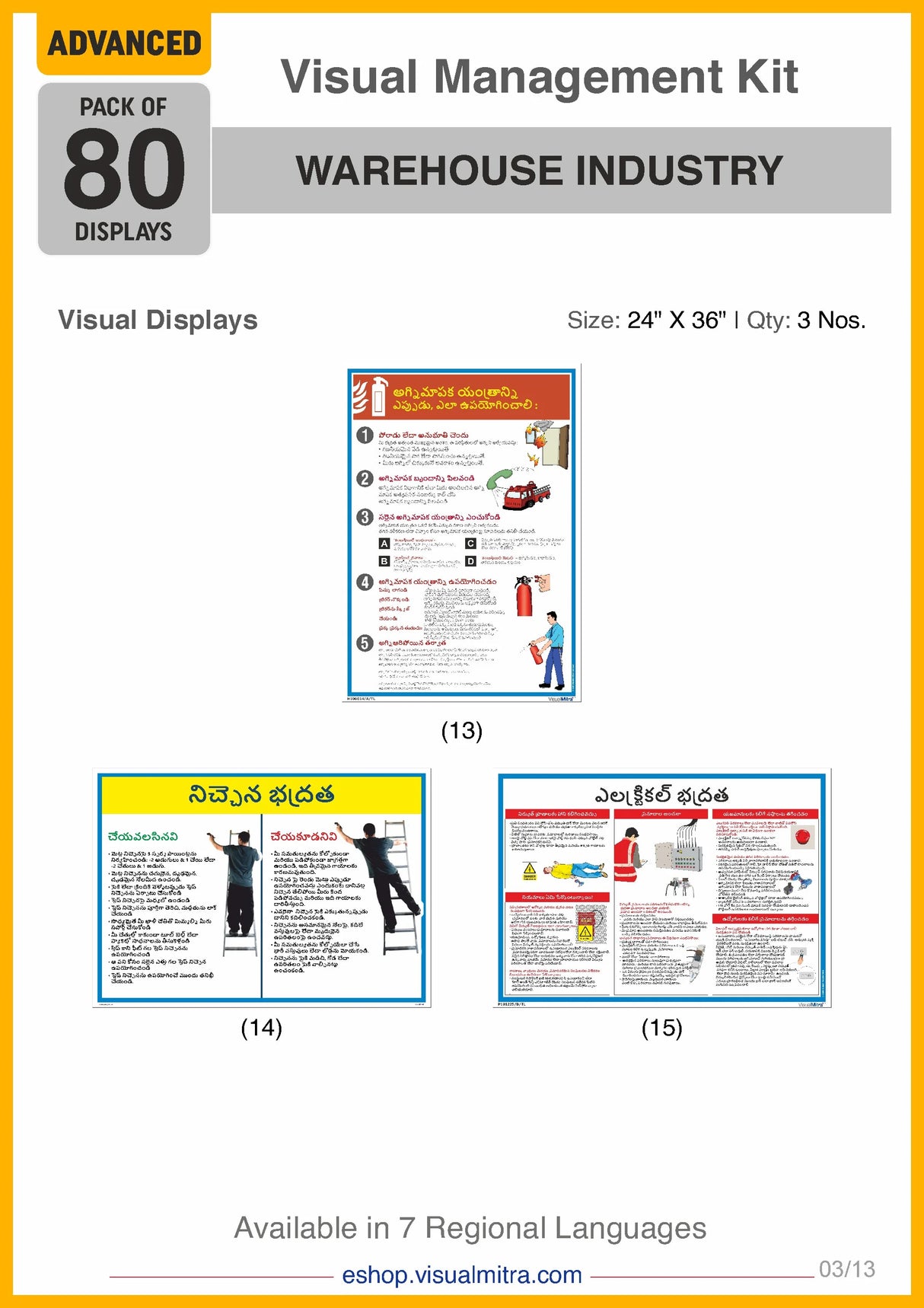 Advanced Kit - Warehouse  Industry Visual Management Kit