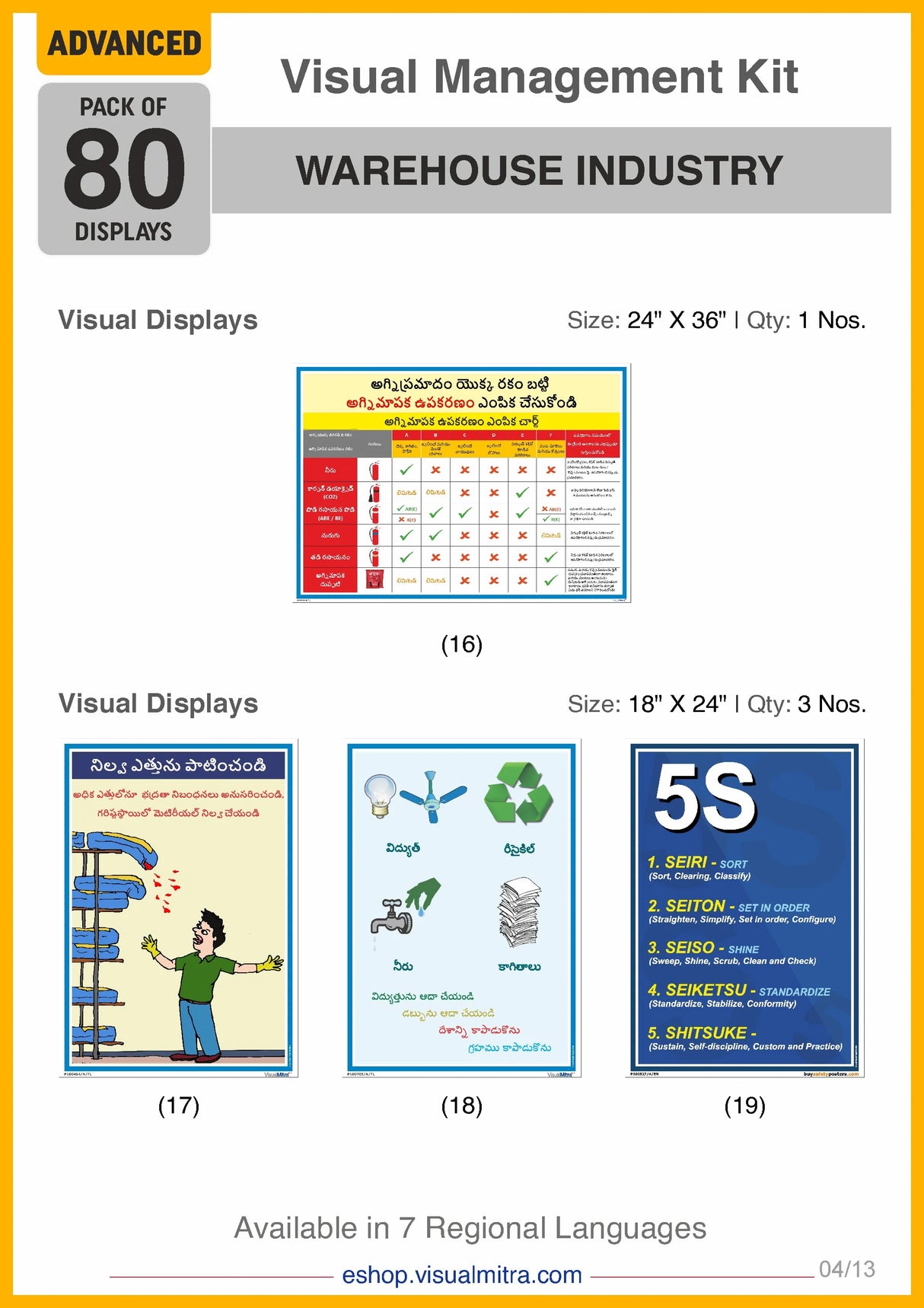 Advanced Kit - Warehouse  Industry Visual Management Kit