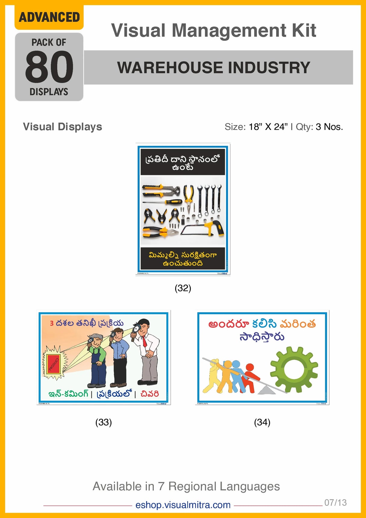 Advanced Kit - Warehouse  Industry Visual Management Kit