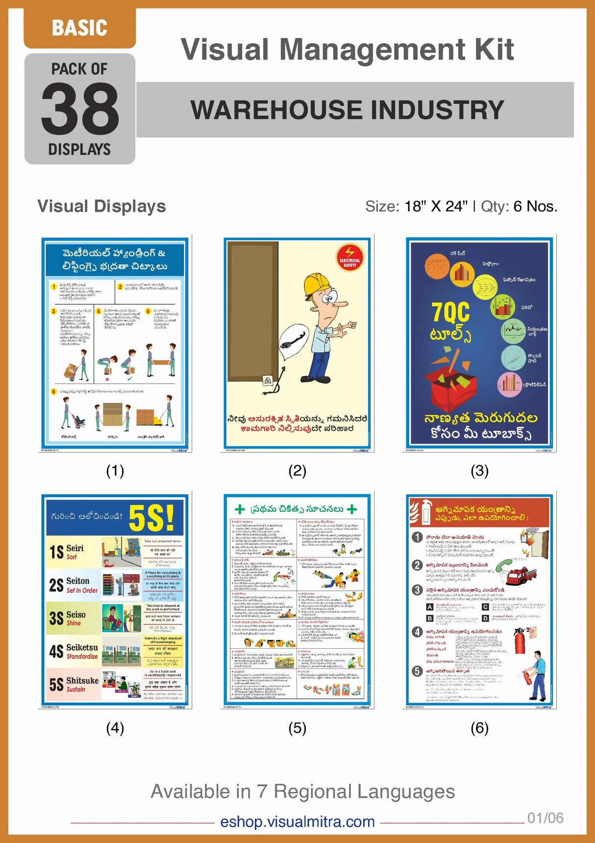 Basic Kit - Warehouse Industry Visual Management Kit