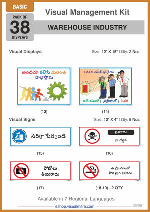 Basic Kit - Warehouse Industry Visual Management Kit