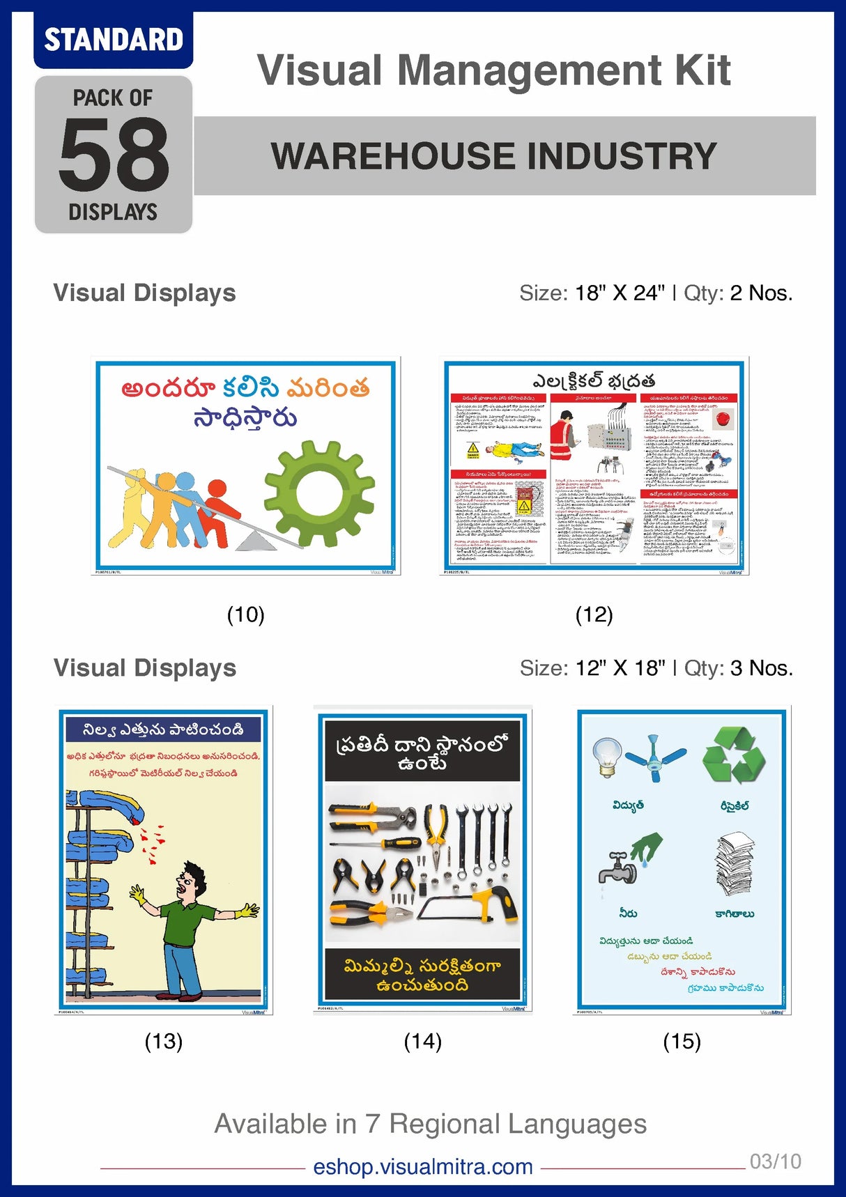 Standard Kit - Warehouse Industry Visual Management Kit