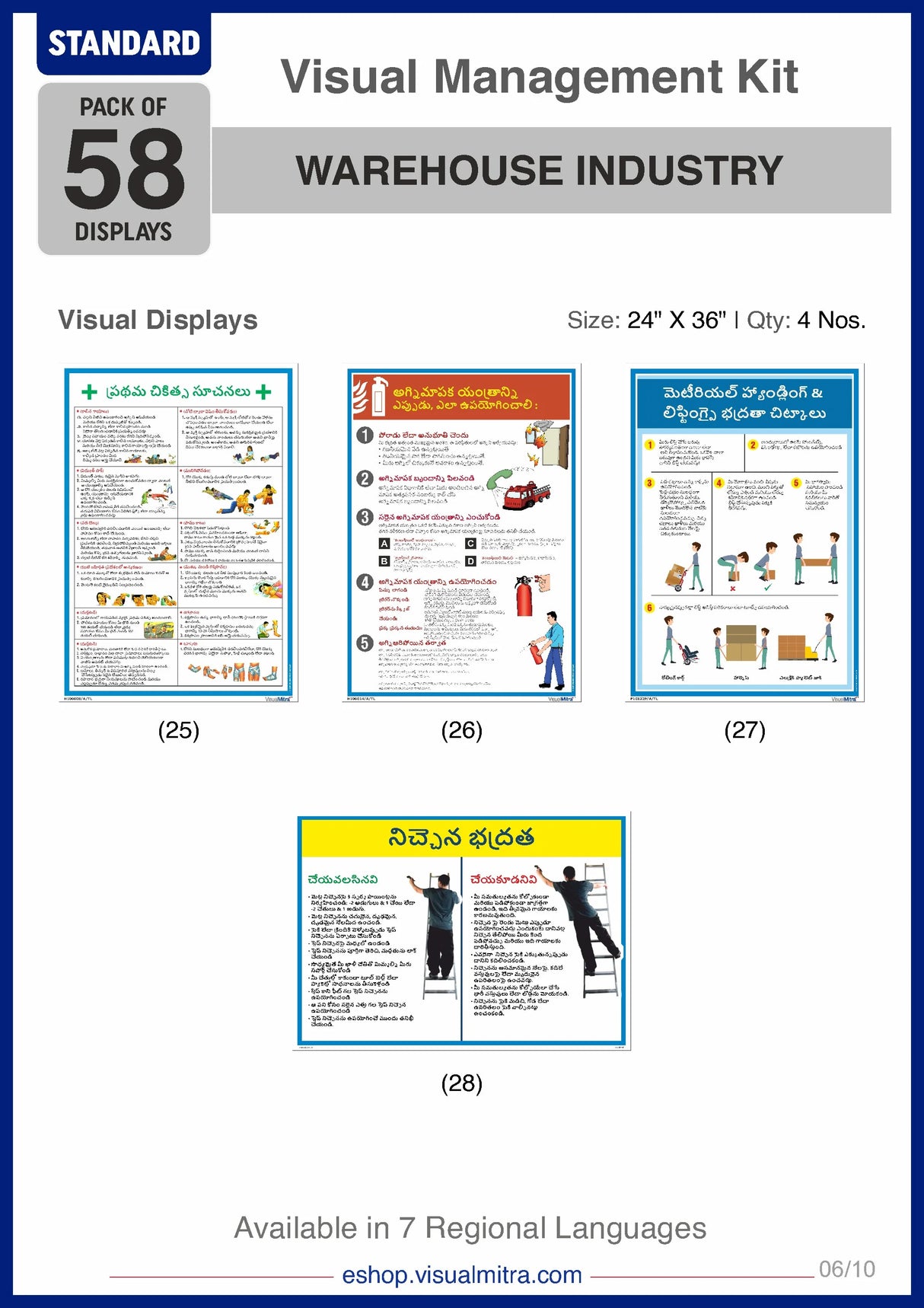 Standard Kit - Warehouse Industry Visual Management Kit