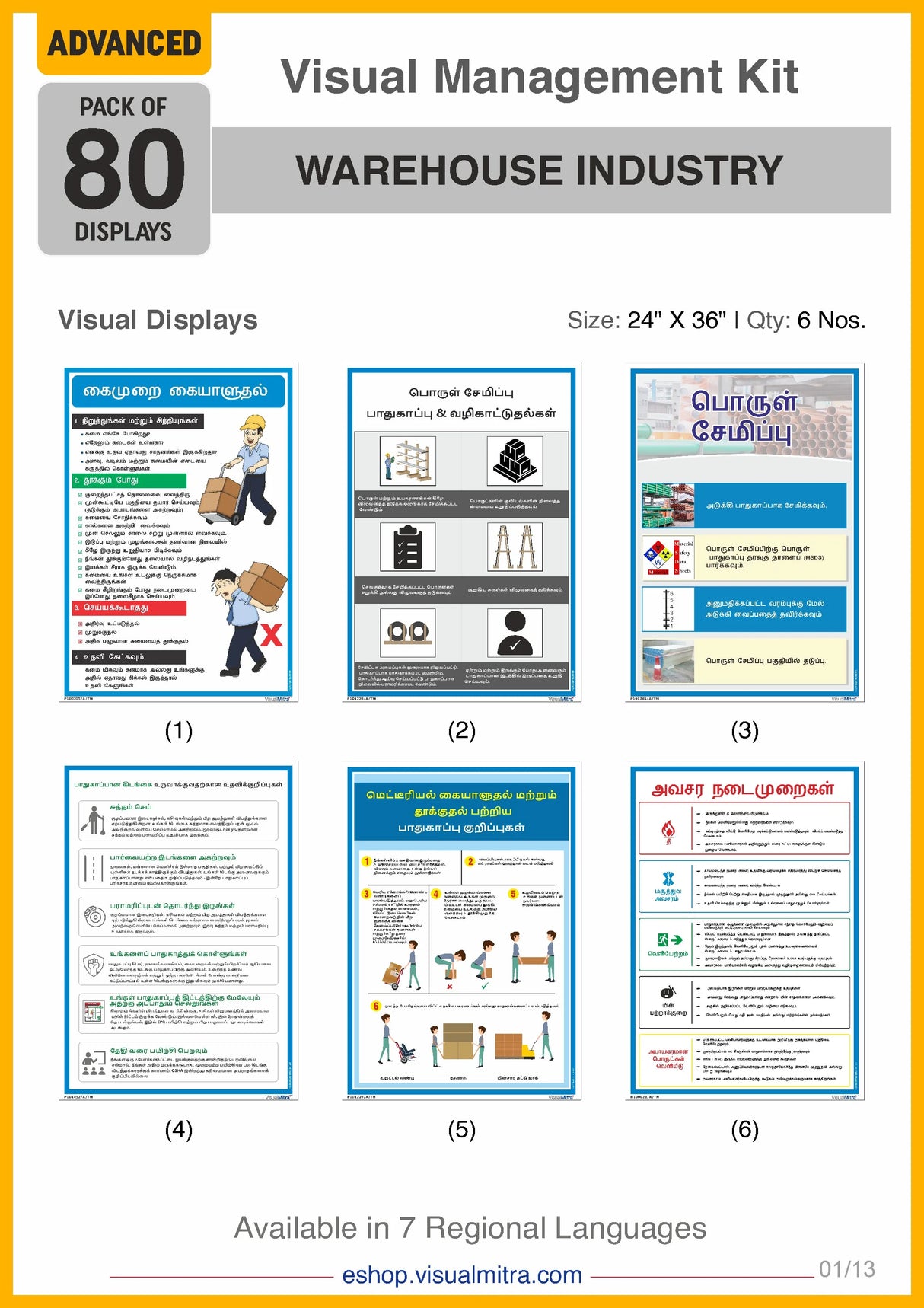 Advanced Kit - Warehouse  Industry Visual Management Kit