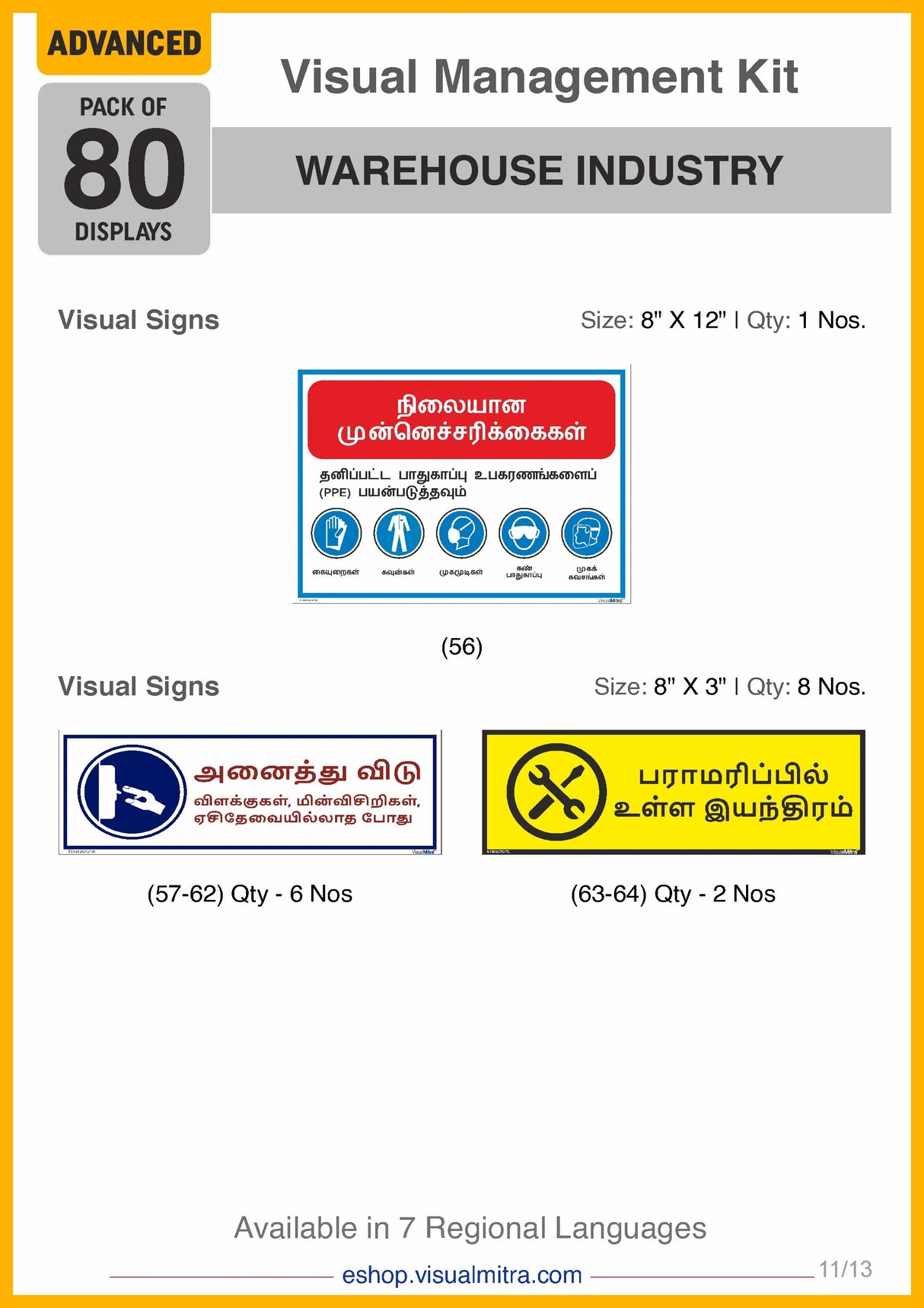 Advanced Kit - Warehouse  Industry Visual Management Kit