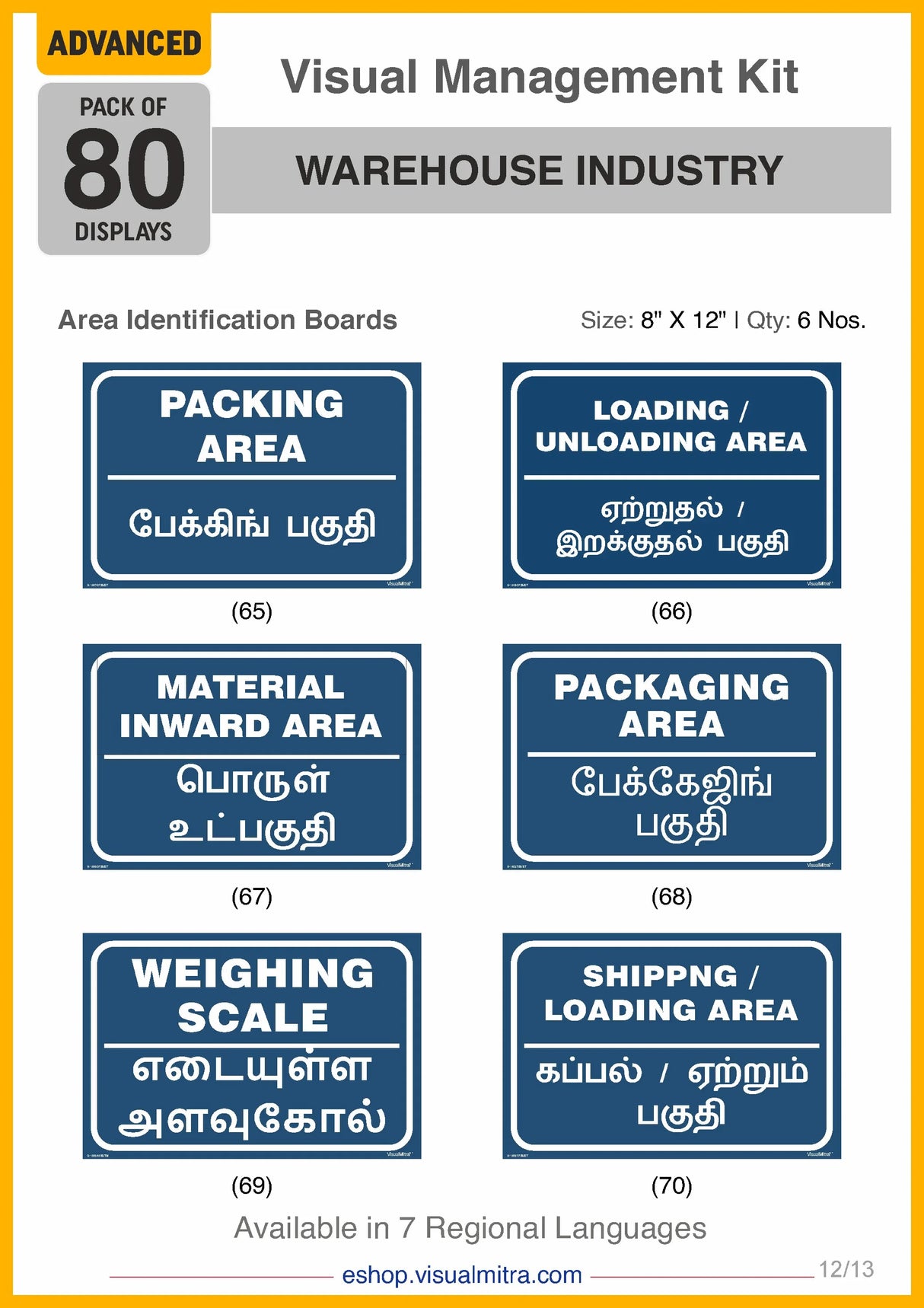 Advanced Kit - Warehouse  Industry Visual Management Kit