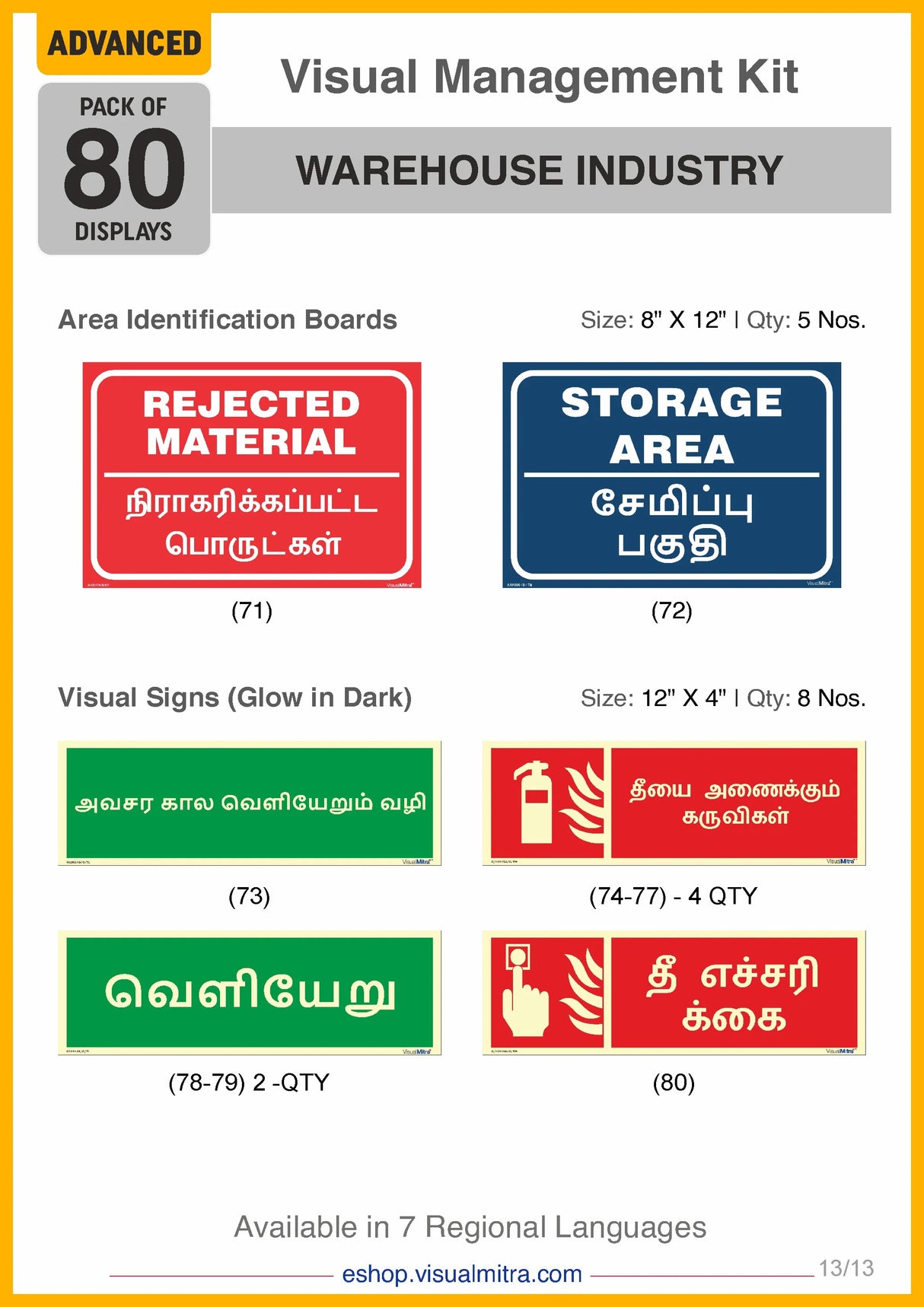 Advanced Kit - Warehouse  Industry Visual Management Kit