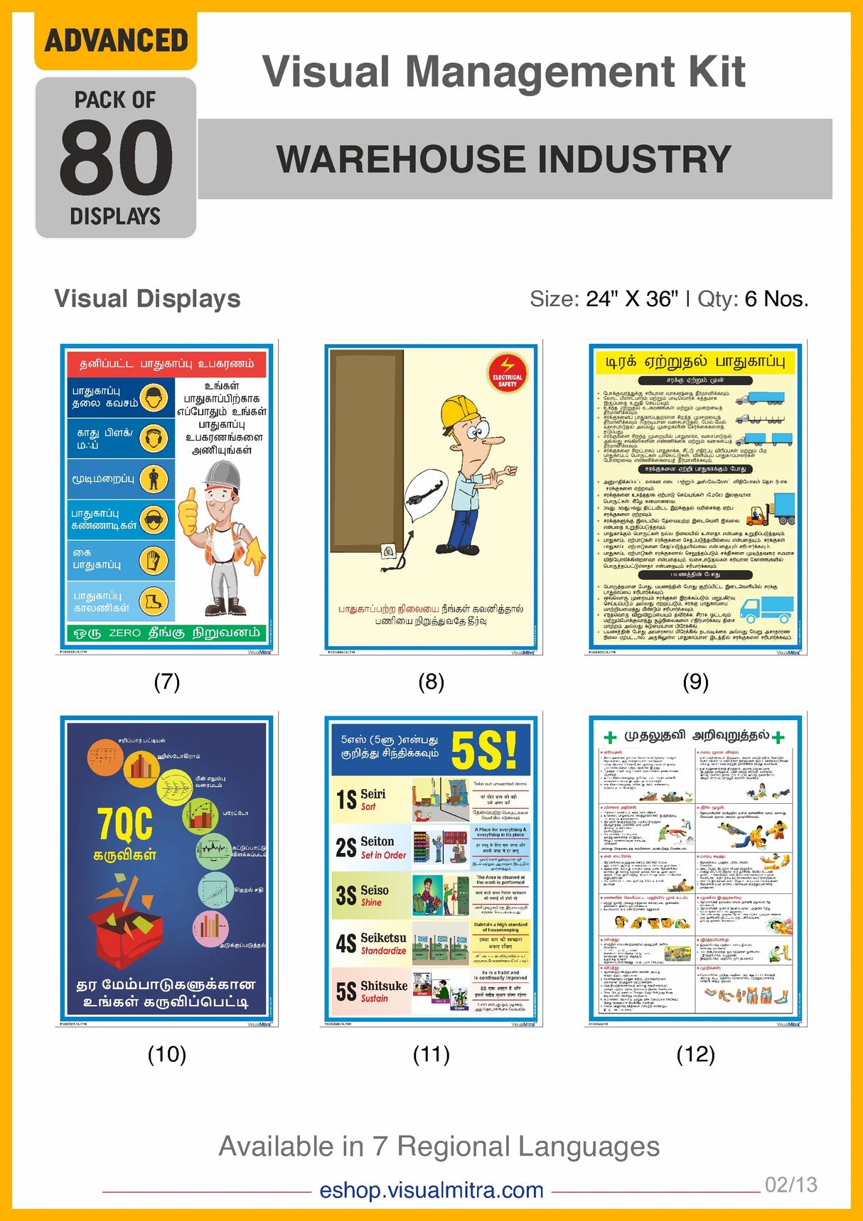 Advanced Kit - Warehouse  Industry Visual Management Kit