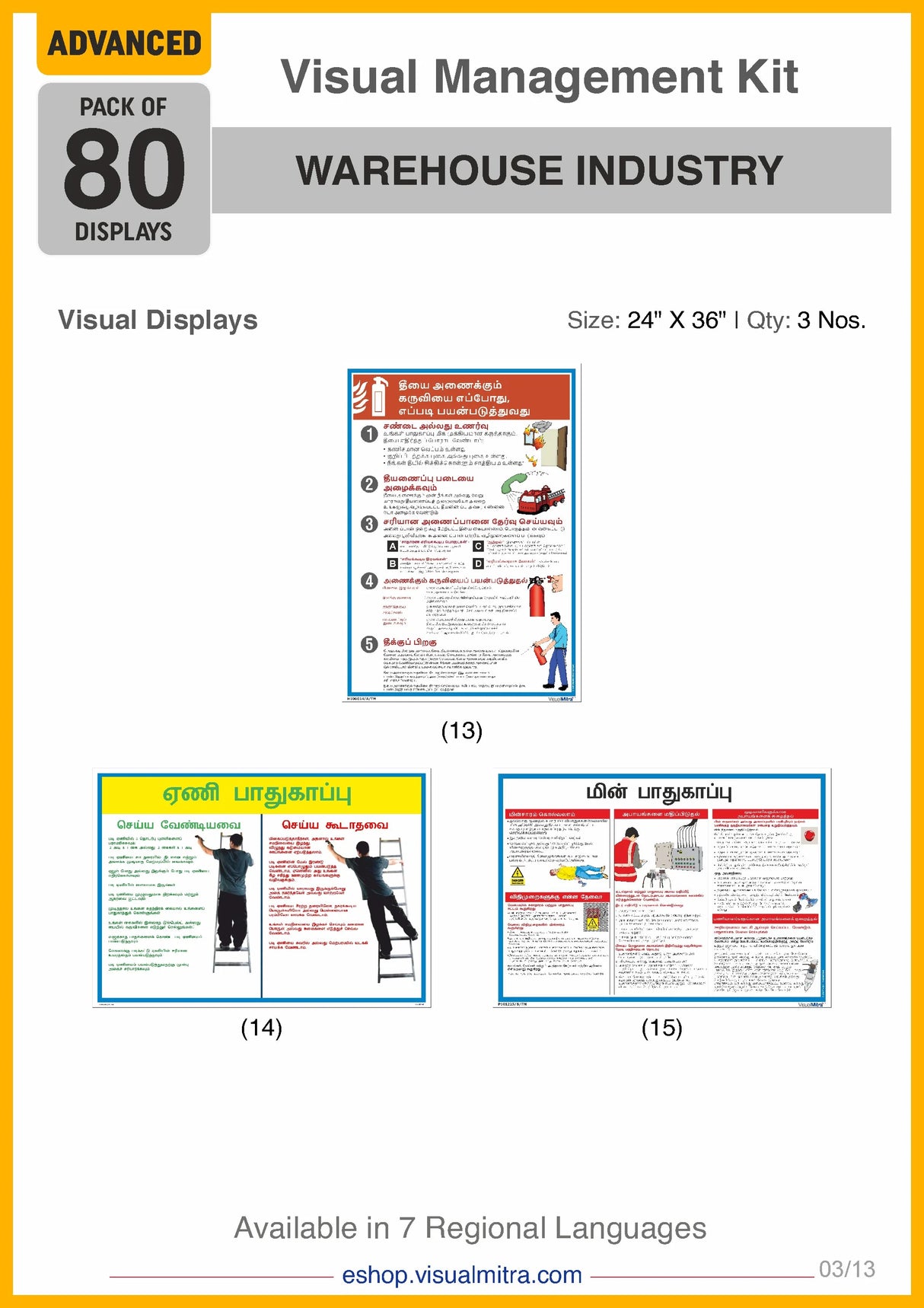 Advanced Kit - Warehouse  Industry Visual Management Kit