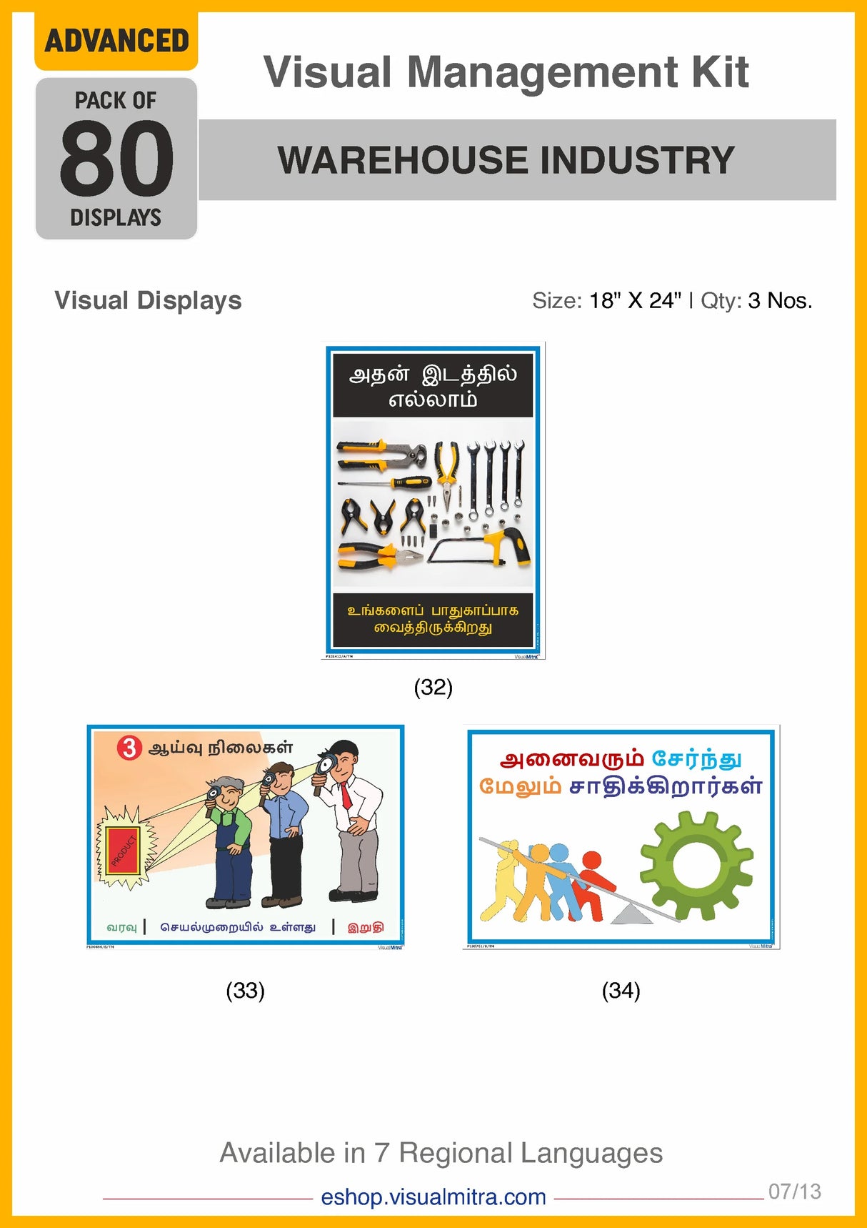 Advanced Kit - Warehouse  Industry Visual Management Kit