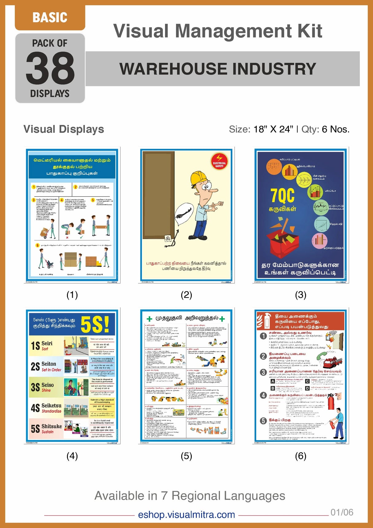 Basic Kit - Warehouse Industry Visual Management Kit