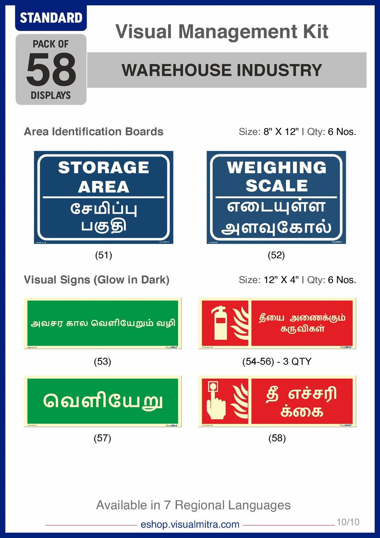 Standard Kit - Warehouse Industry Visual Management Kit