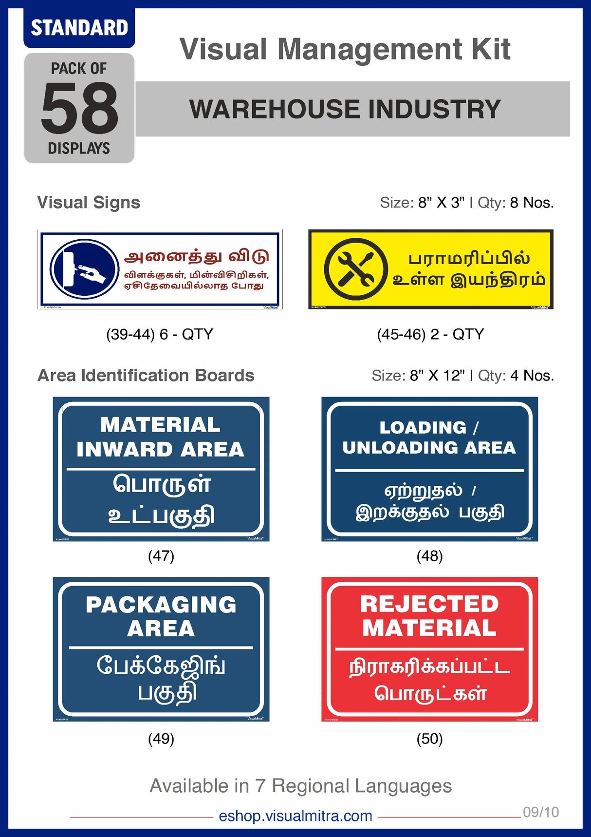 Standard Kit - Warehouse Industry Visual Management Kit